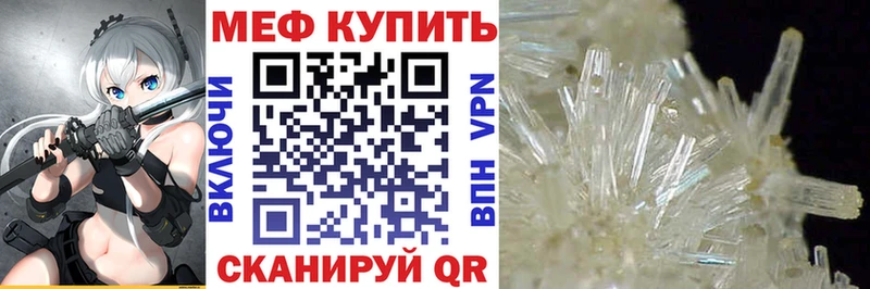 Мефедрон Обь