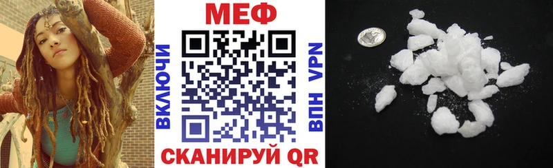 Как найти наркотики Обь АМФЕТАМИН  Меф  Каннабис 