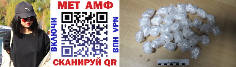 Amphetamine Premium  MEGA   Обь 