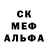 Метадон кристалл innerhealing321