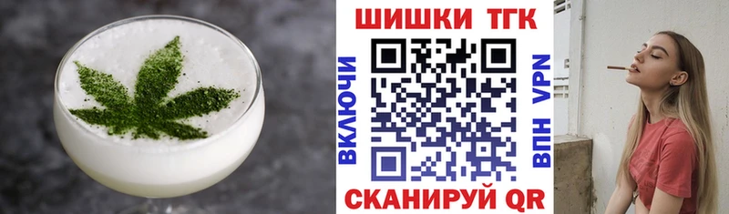 Еда ТГК конопля  Обь 
