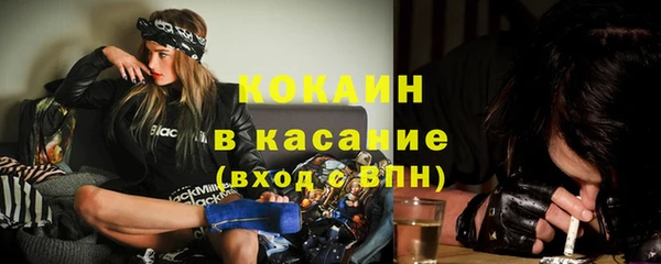 кокаин VHQ Балахна