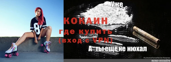 кокаин VHQ Балахна