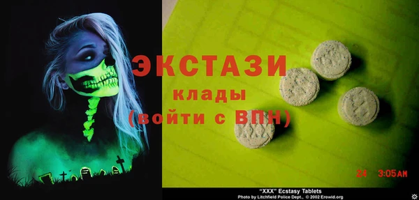 кокаин VHQ Балахна