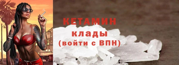 кокаин VHQ Балахна