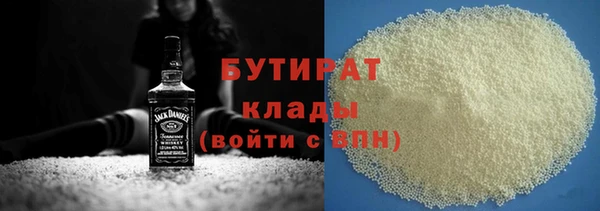 эйфоретик Ельня