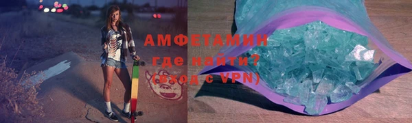 кокаин VHQ Балахна