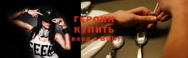 кокаин VHQ Балахна