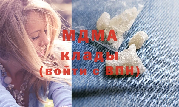 кокаин VHQ Балахна