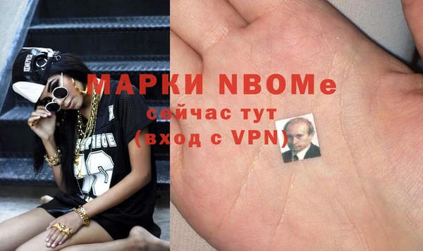 меф Балабаново