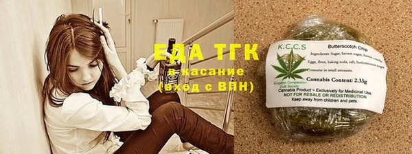 меф Балабаново