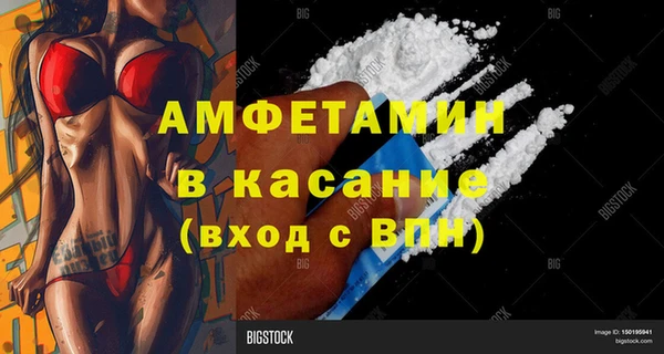 кокаин VHQ Балахна