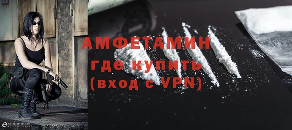 меф Балабаново