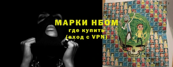 спиды Елизово