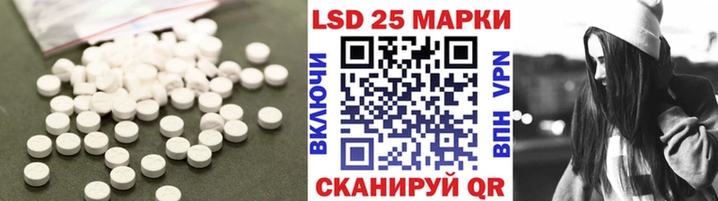 LSD-25 экстази ecstasy Обь